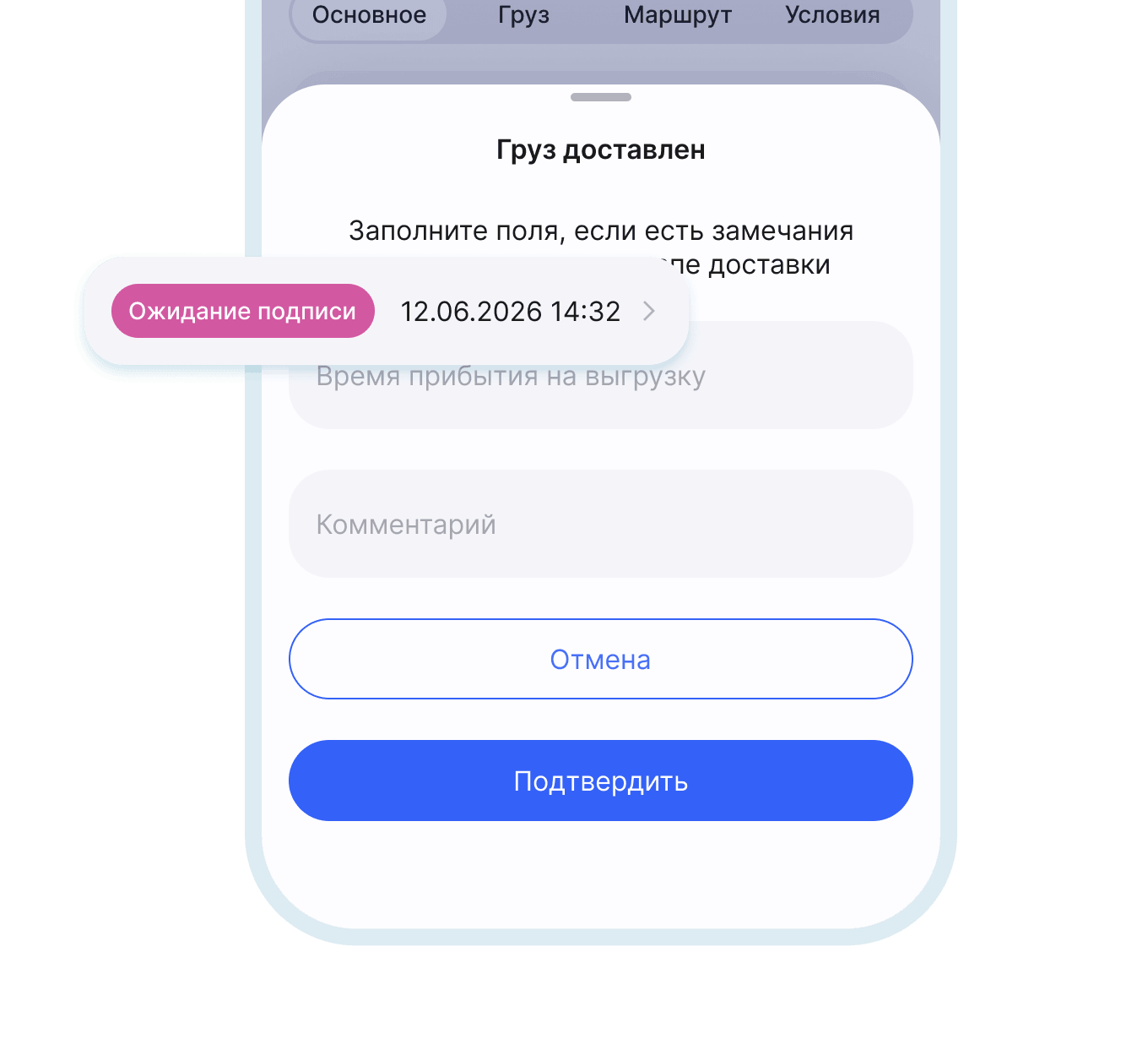 Иллюстрация