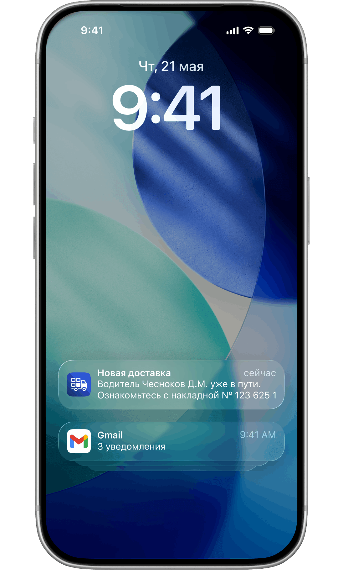 Иллюстрация