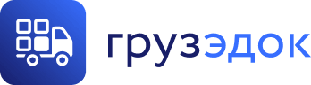 ГрузЭдок
